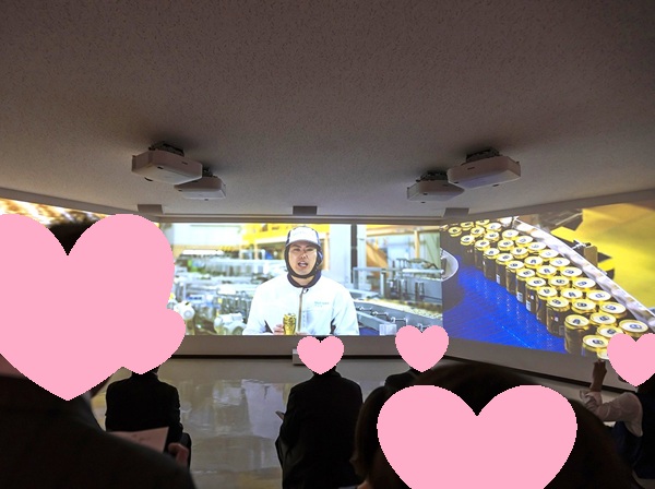 suntory kyoto screen 0