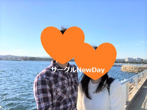 couple sansaku 1