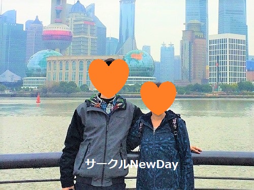couple shanghai