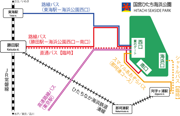 hitachikaihin route map