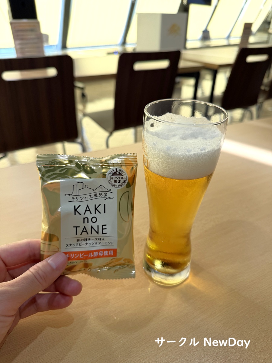 kirin yokohama beer 1