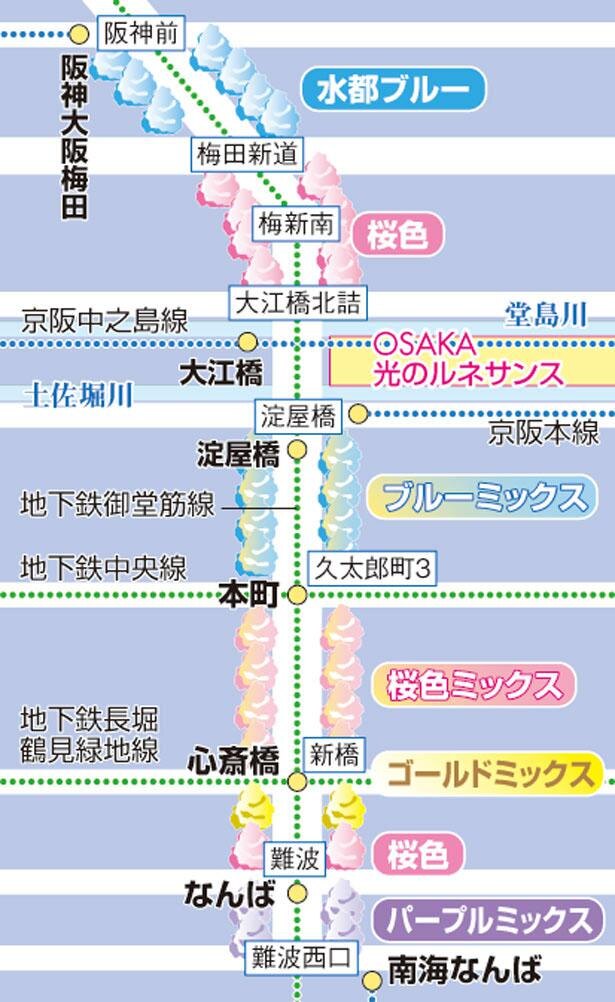 midosuji illumi map