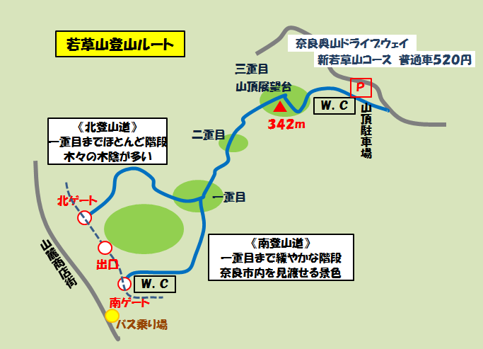wakakusa map 1