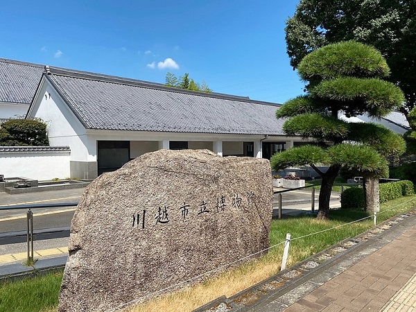 kawagoe museum 1