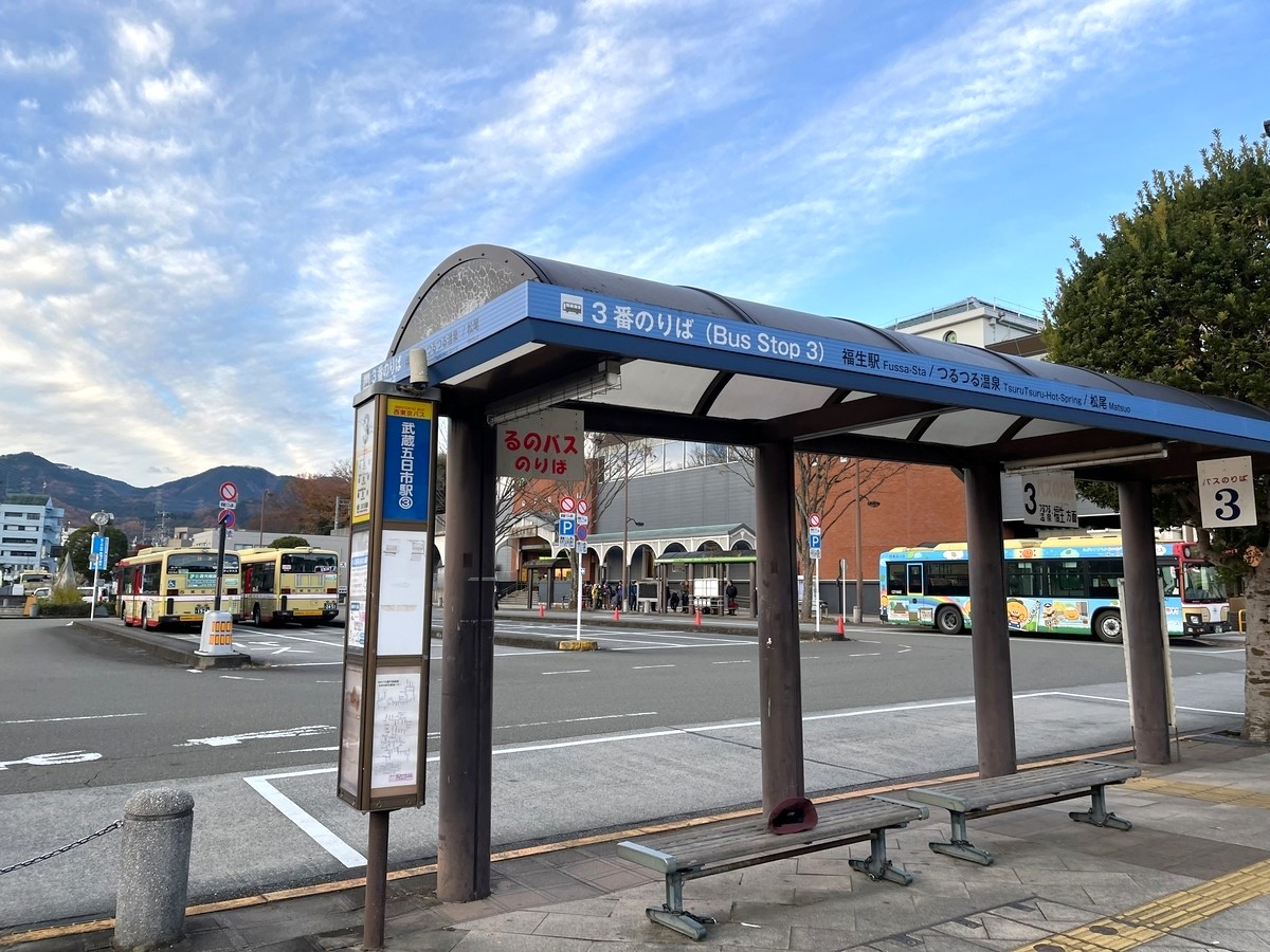 hinode bus 0