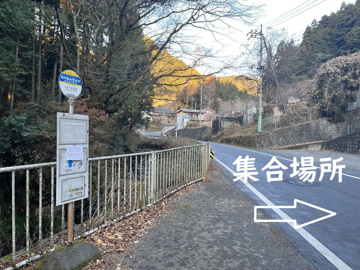 hinode busstop 0
