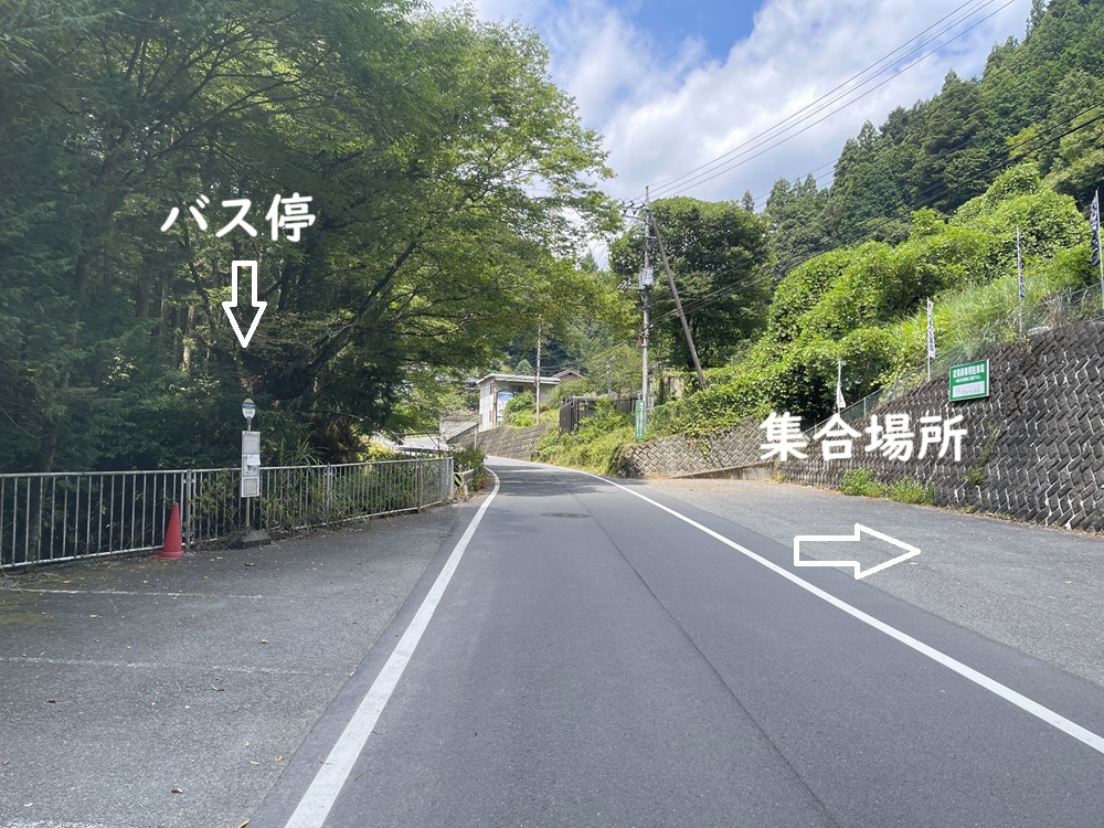 hinode busstop 1