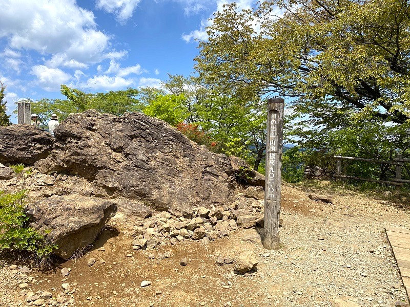hinode sancho hyoushiki 0