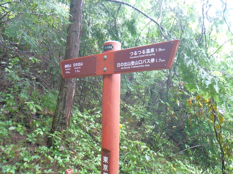 oldcourse hyoushiki 1