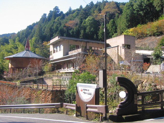 tsurutsuru onsen 0