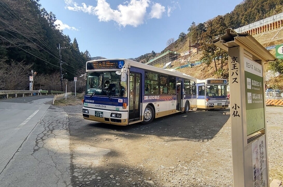 kobotoke bus 1