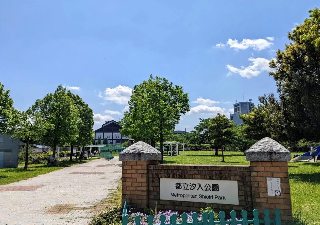 shioiri park 1