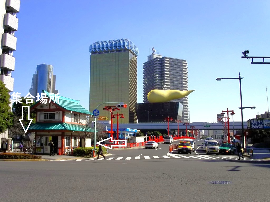sumidagawa spot 1