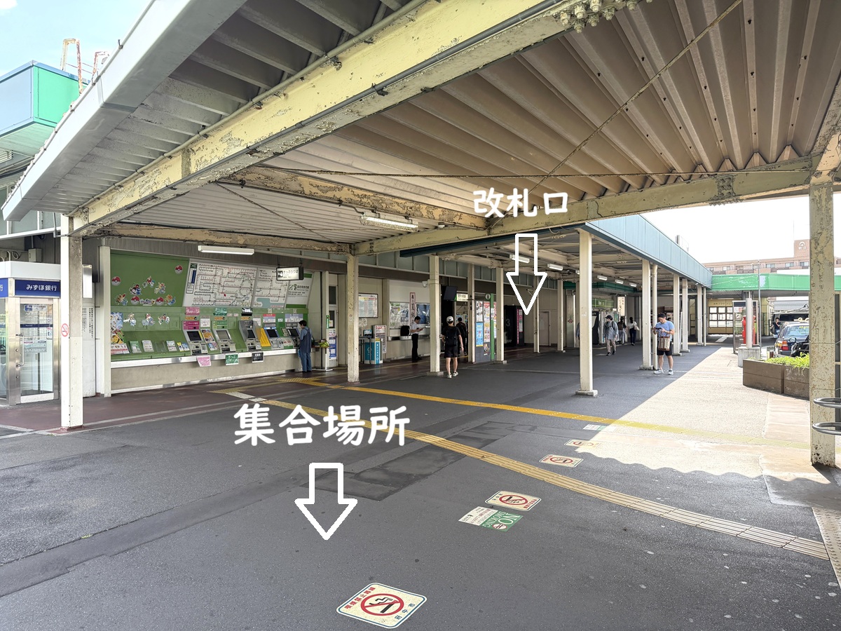 fuchuhonmachi station 1