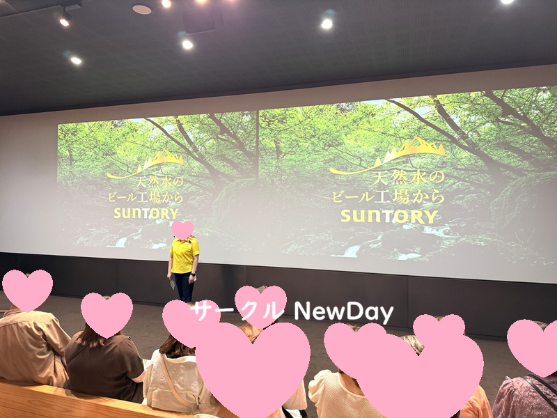 suntory tokyo 2