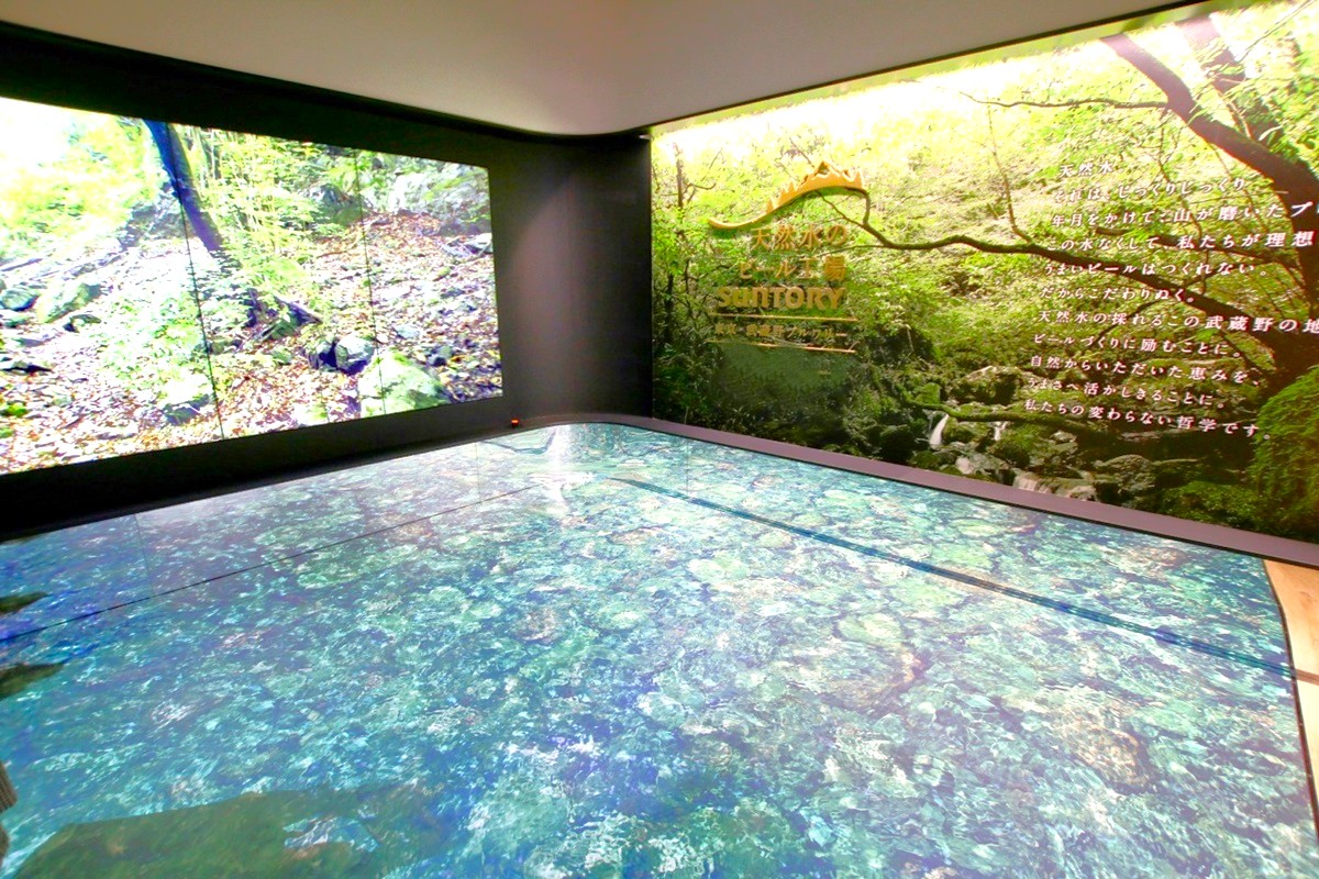 suntory tokyo entrance 0
