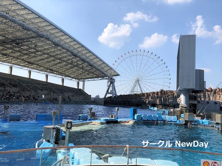 nagoya aqua north 2