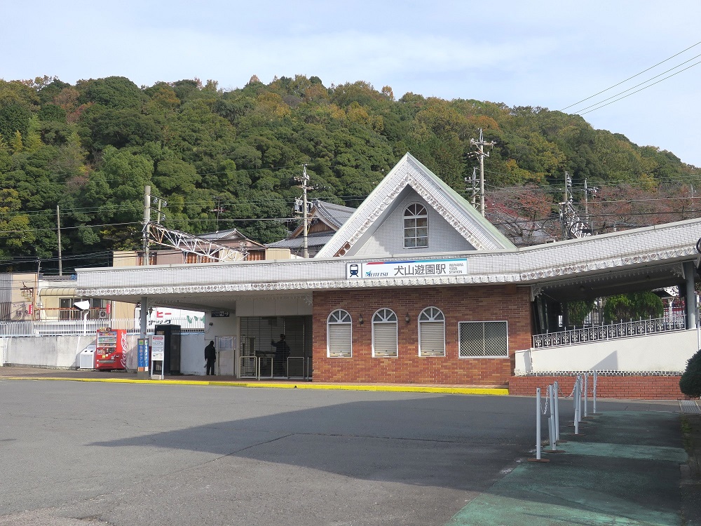 inuyamayuen station 1