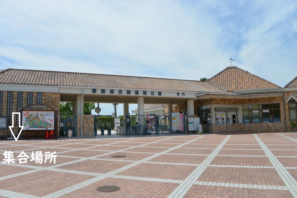 nonhoi eastgate 1
