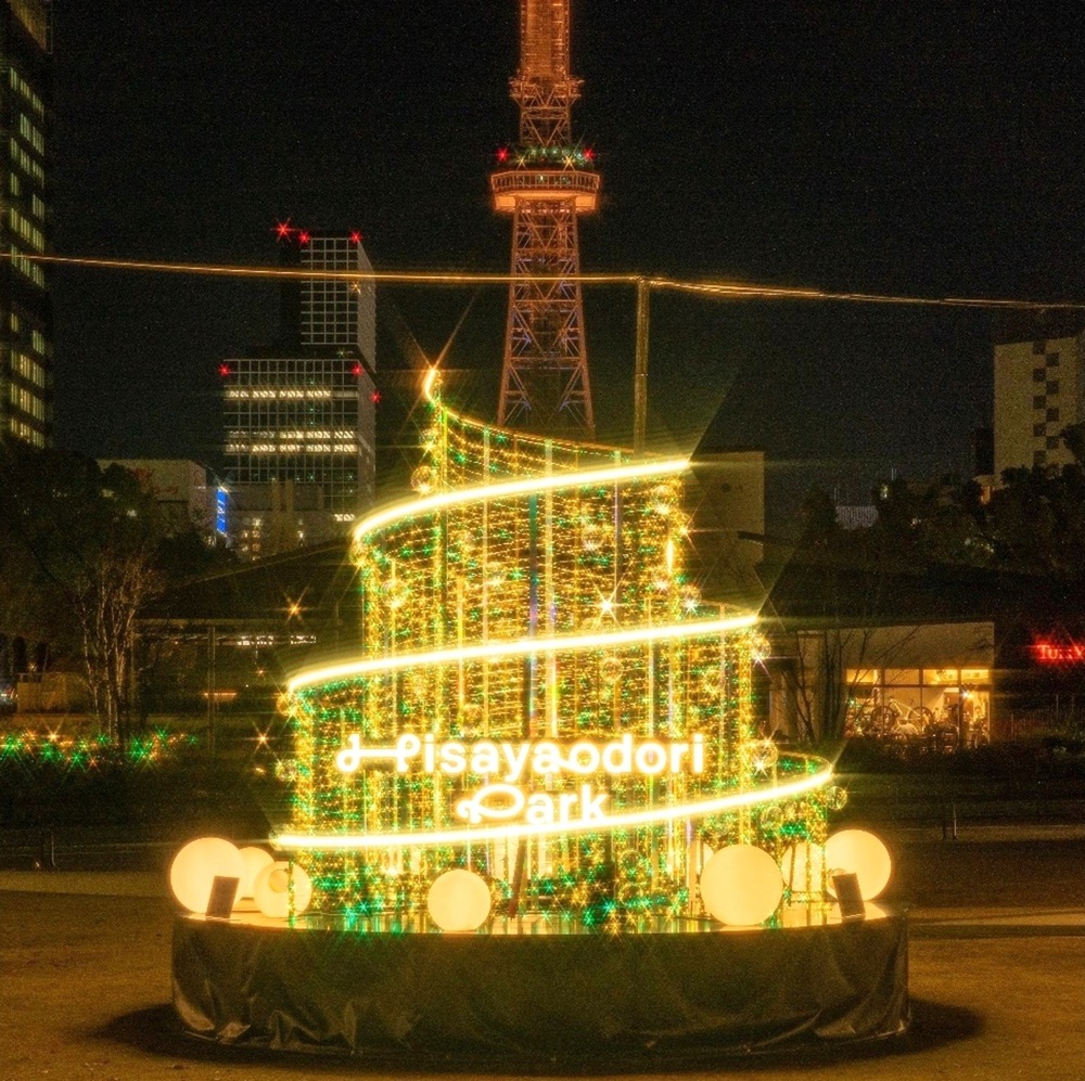 sakae illumi iroai 1