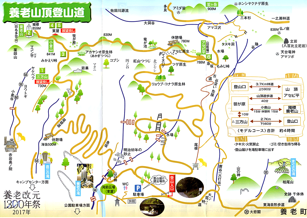 yoro map 1