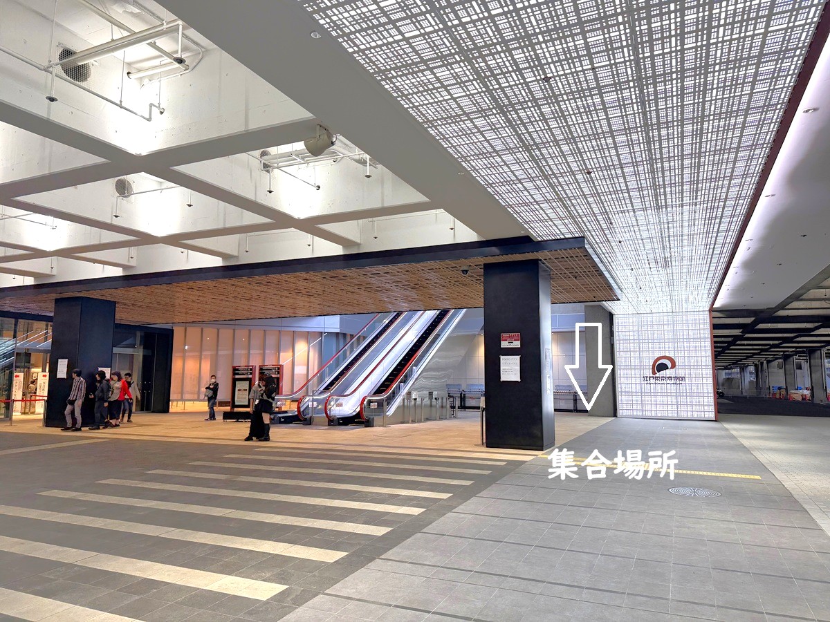 edotokyo spot 3
