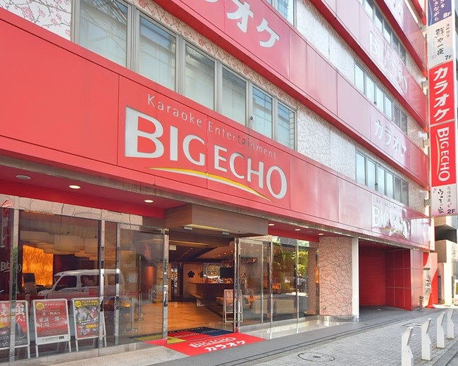 bigecho shinagawa 1