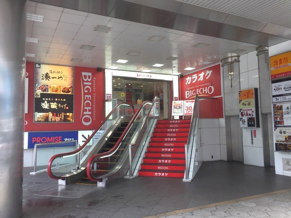 bigecho umeda 1